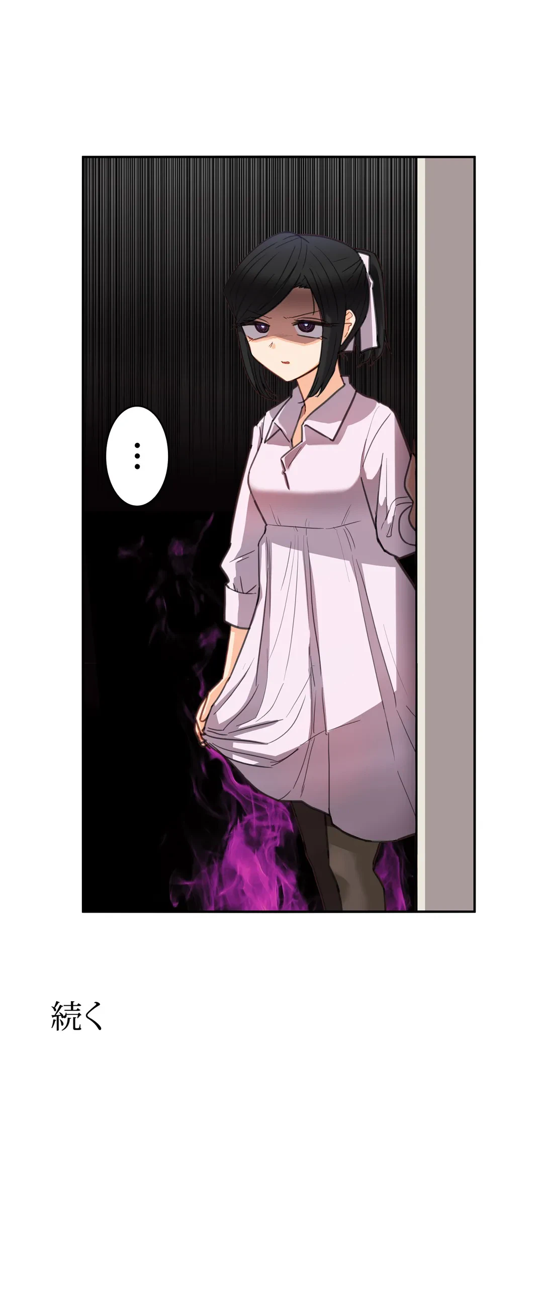 ページ 20 — 第21話