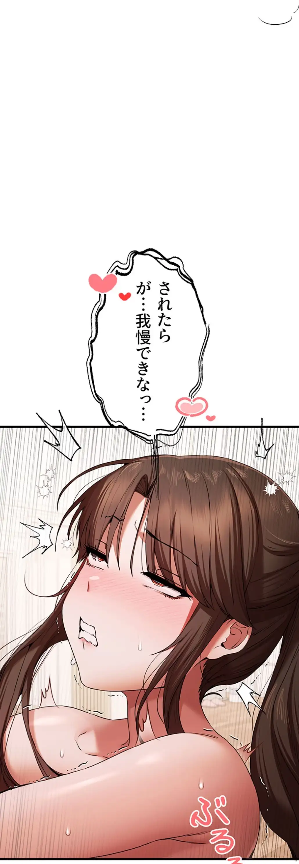 ページ 31 — 第91話