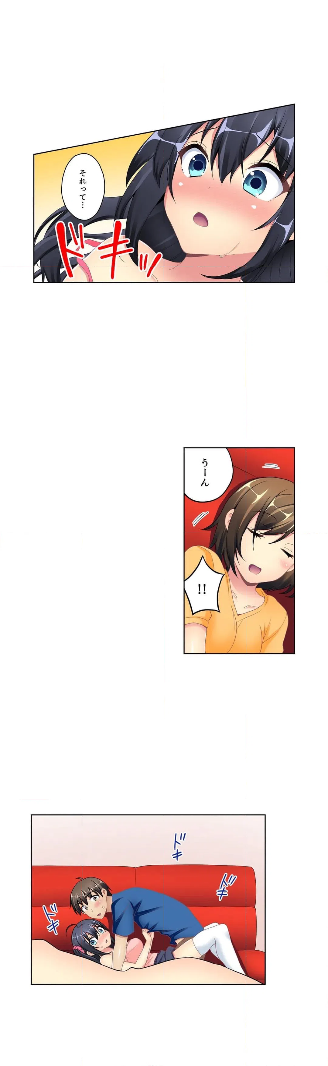 ページ 10 — 第7話
