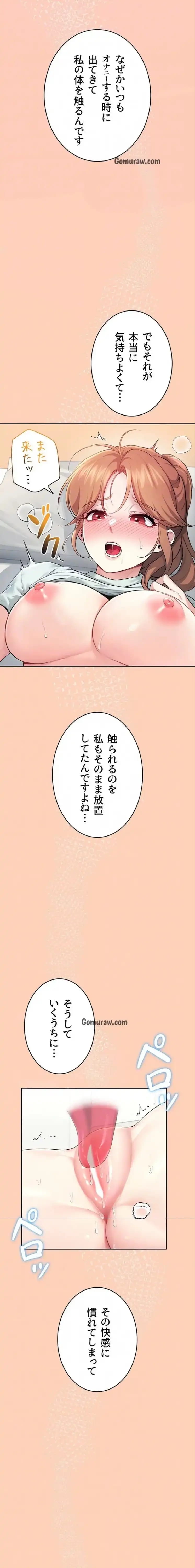 ページ 5 — 第35話