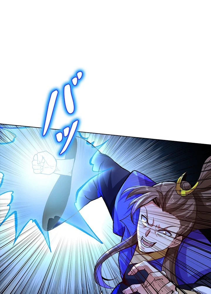 ページ 15 — 第179話