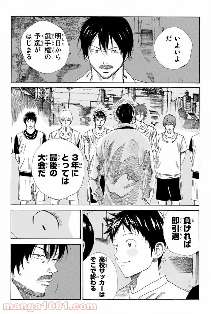 ページ 12 — 第56話