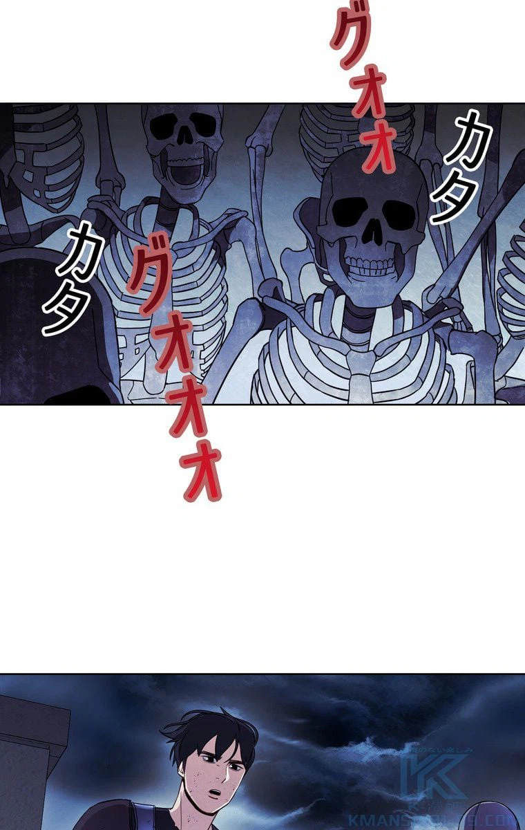 ページ 11 — 第19話