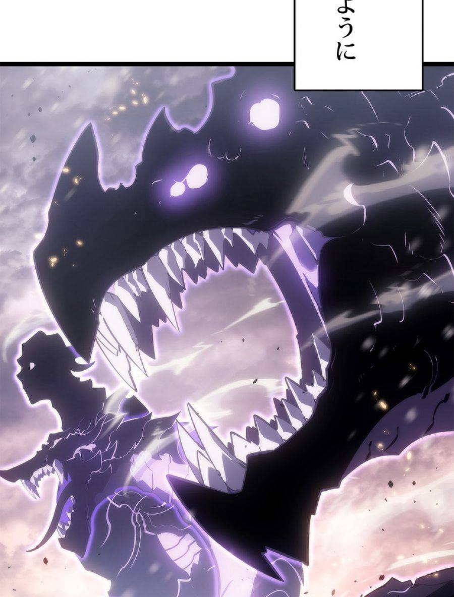 ページ 24 — 第173話