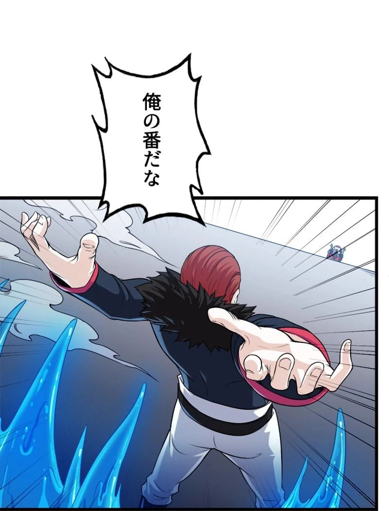 ページ 3 — 第89話