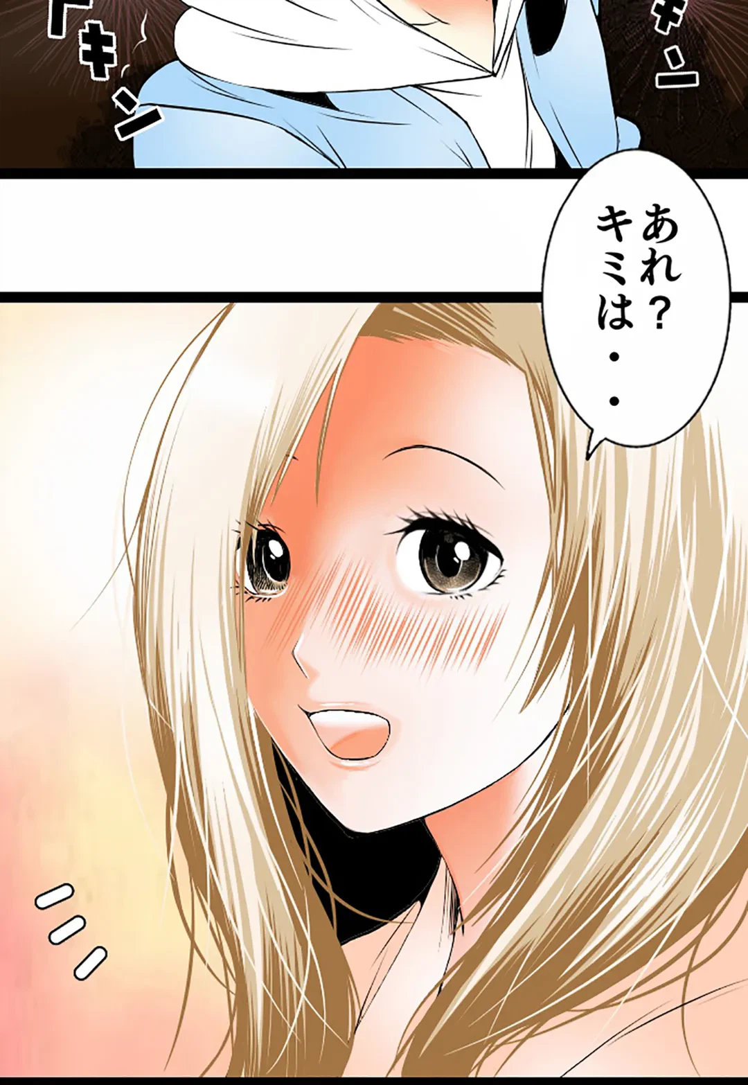 ページ 4 — 第102話