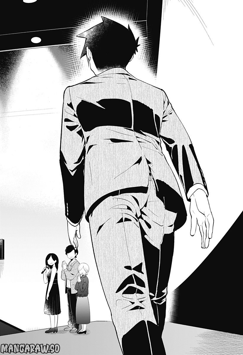 ページ 12 — 第164話