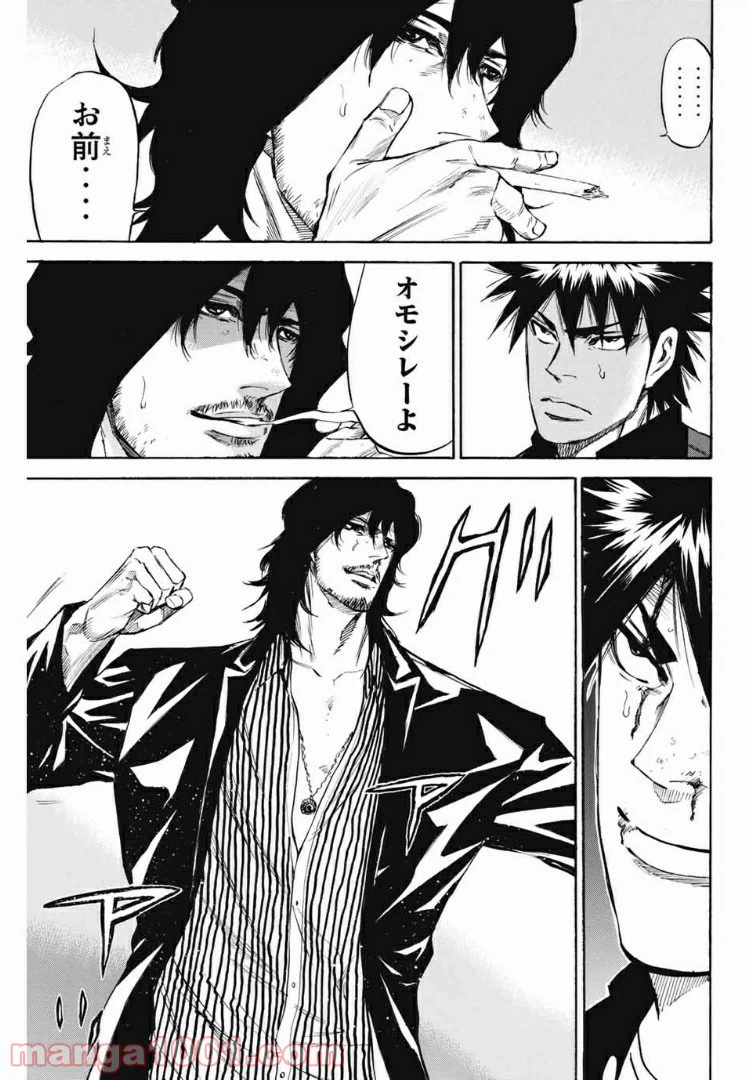 ページ 19 — 第182話