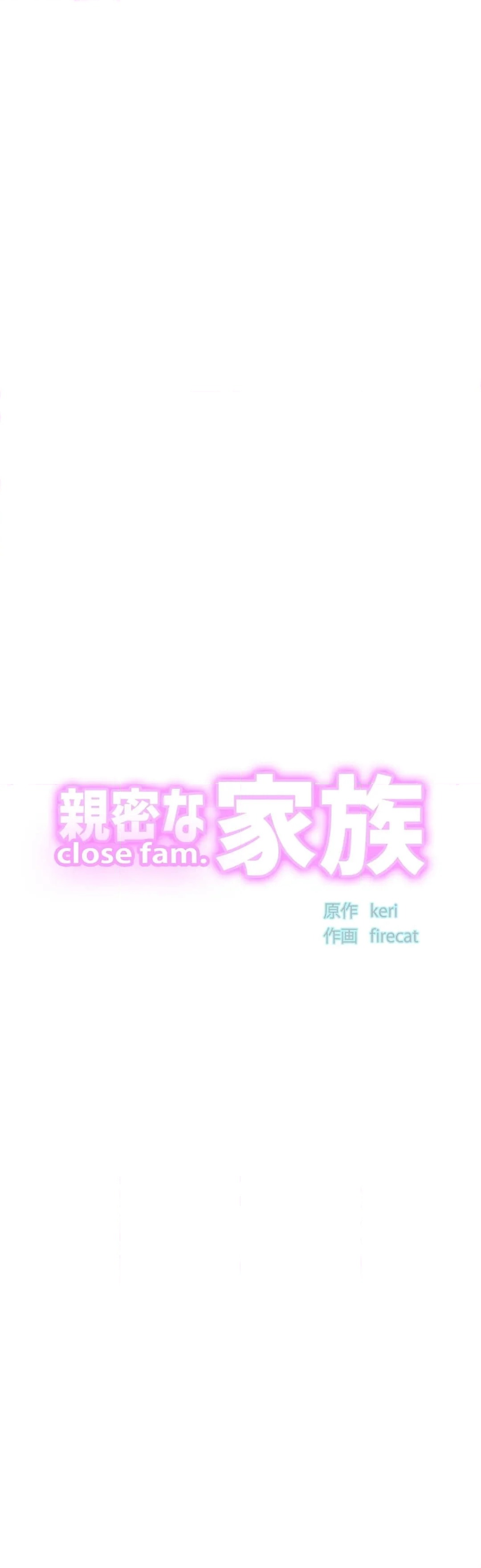 ページ 4 — 第39話