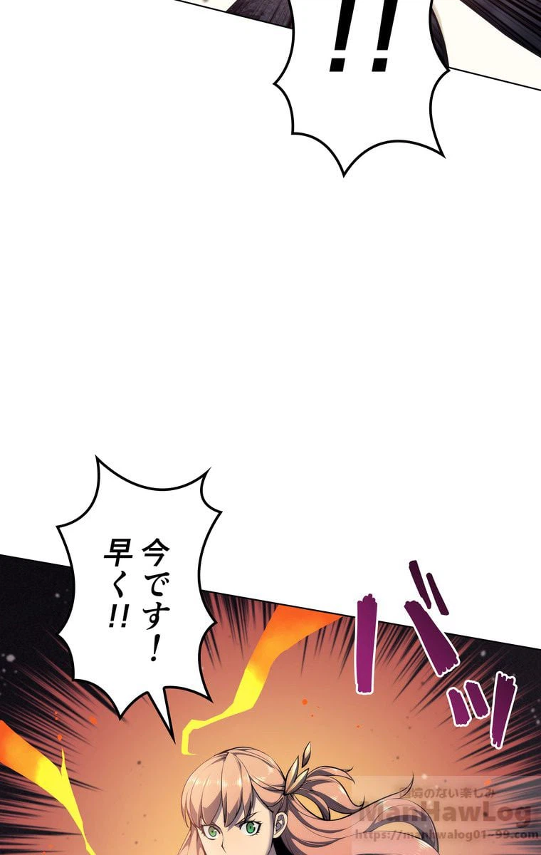ページ 26 — 第44話