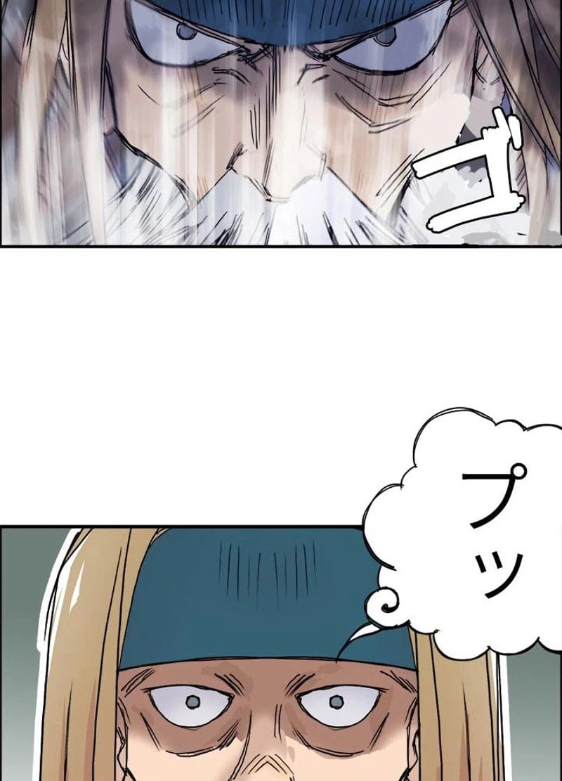 ページ 30 — 第178話