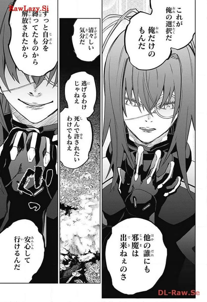 ページ 28 — 第127話