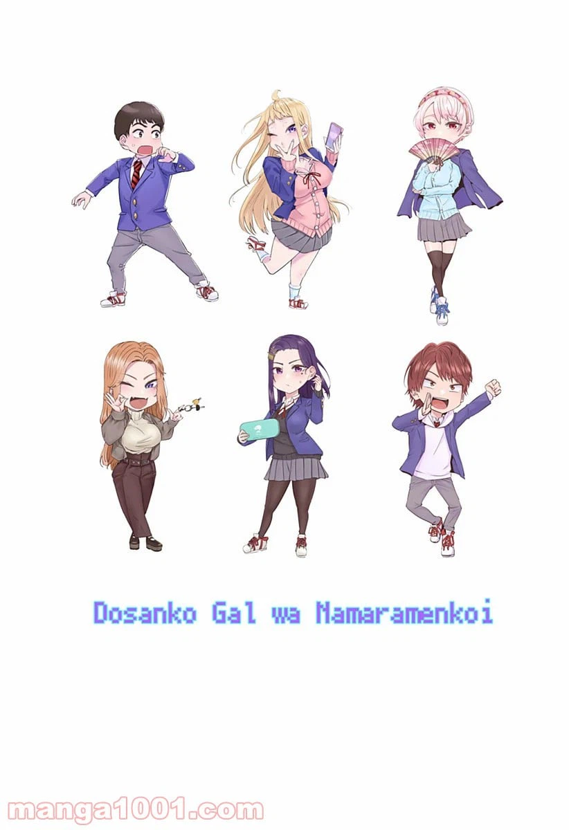 ページ 21 — 第38.5話