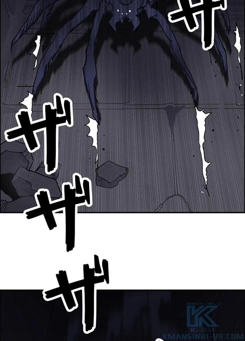 ページ 25 — 第95話