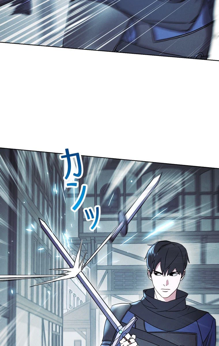 ページ 22 — 第35話