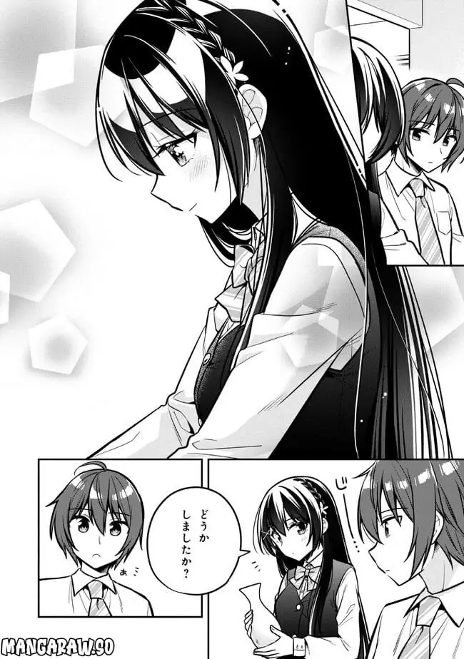 ページ 6 — 第14.1話