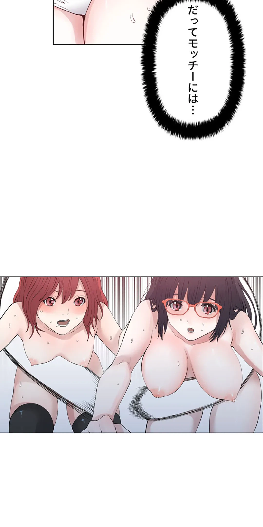 ページ 15 — 第101話