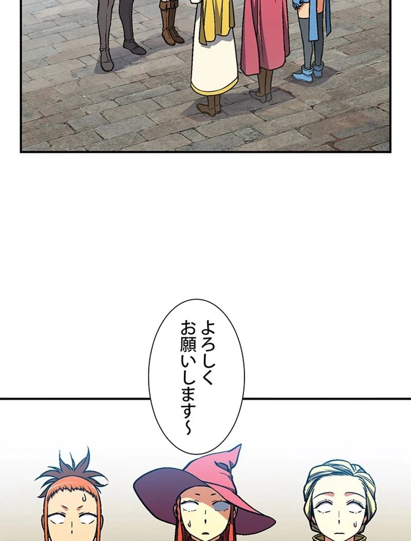 ページ 4 — 第114話