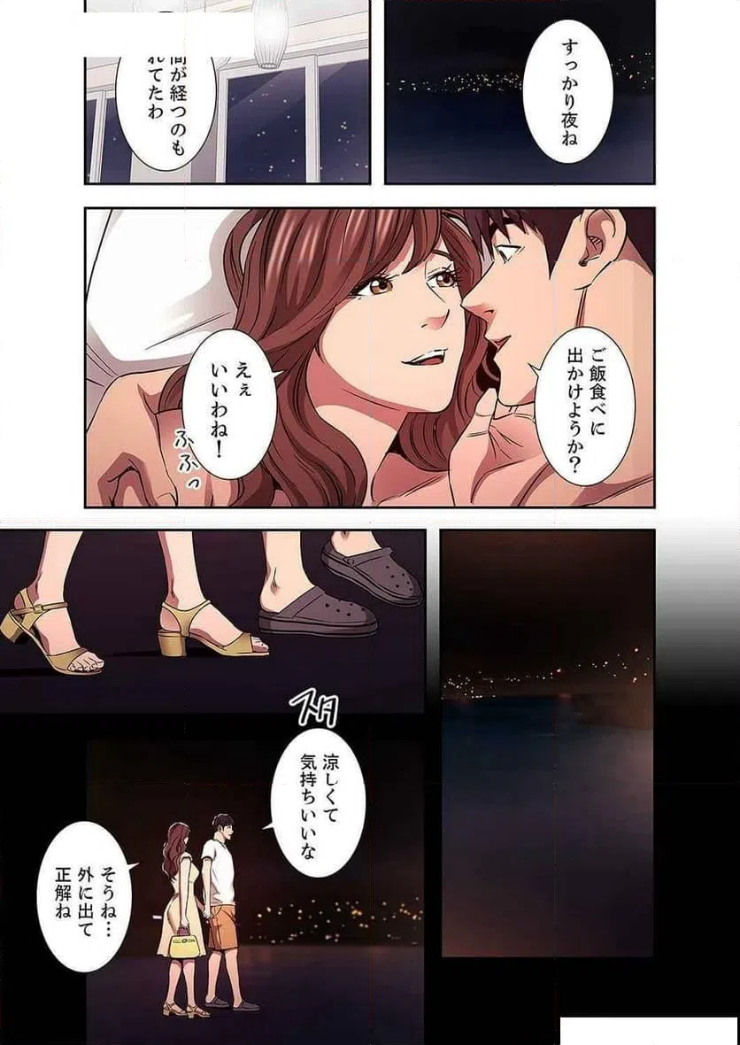 ページ 22 — 第39話