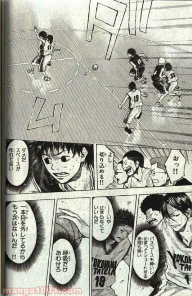 ページ 7 — 第129話