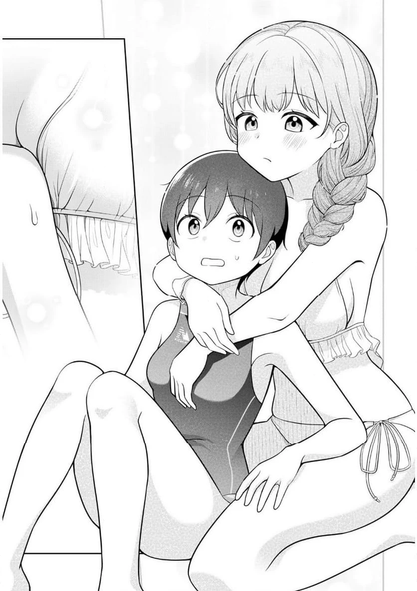 ページ 17 — 第5話