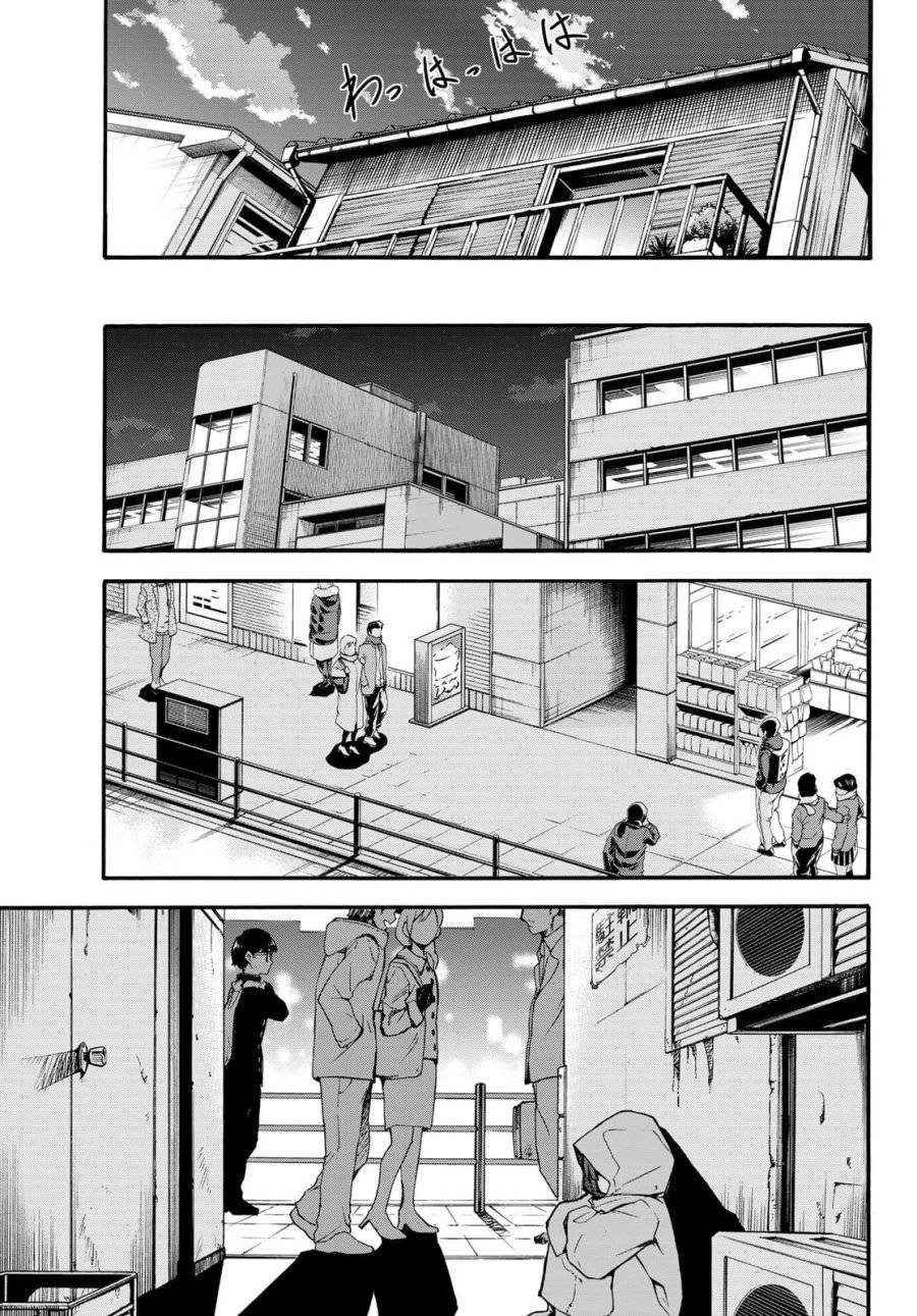 ページ 25 — 第1話