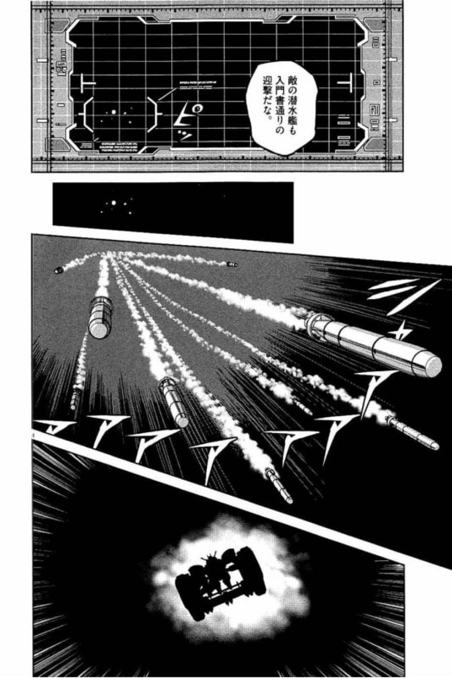 ページ 4 — 第50話