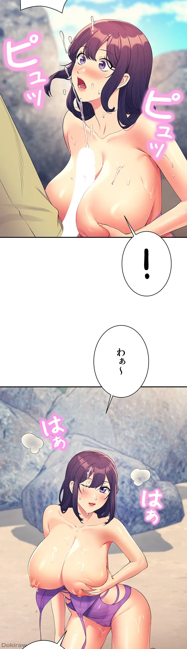 ページ 43 — 第107話