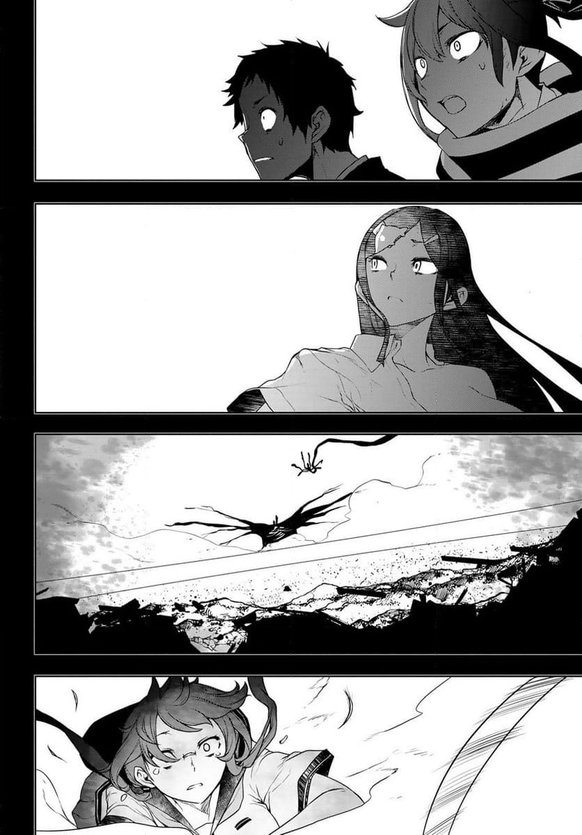 ページ 26 — 第191話