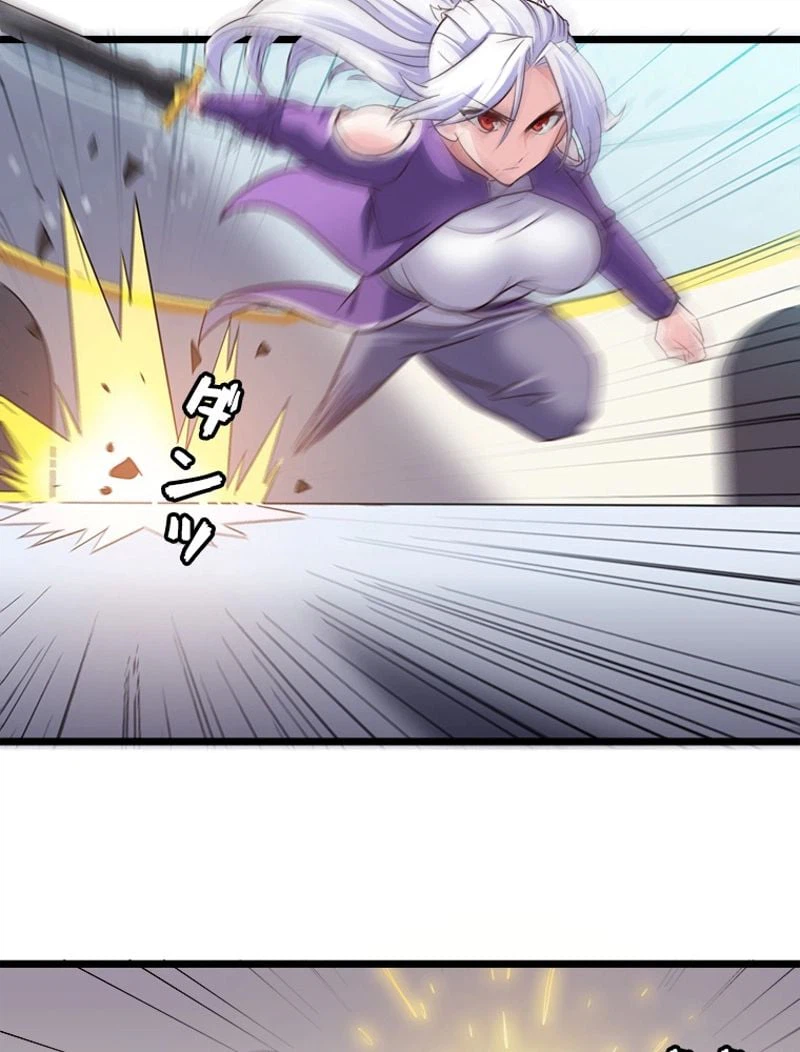 ページ 33 — 第101話