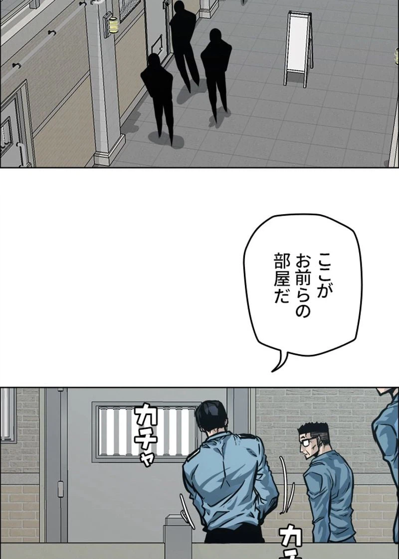 ページ 19 — 第152話