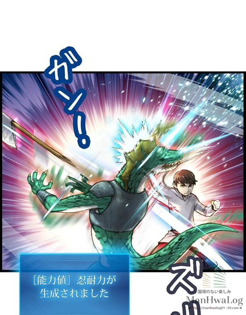 ページ 24 — 第33話