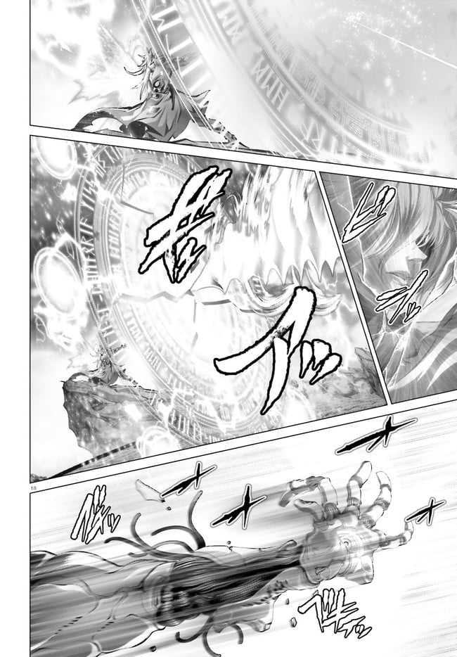 ページ 18 — 第30.3話