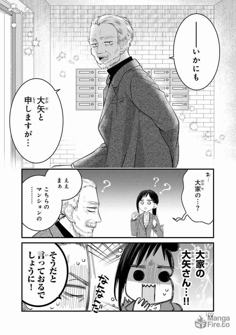 ページ 6 — 第100話