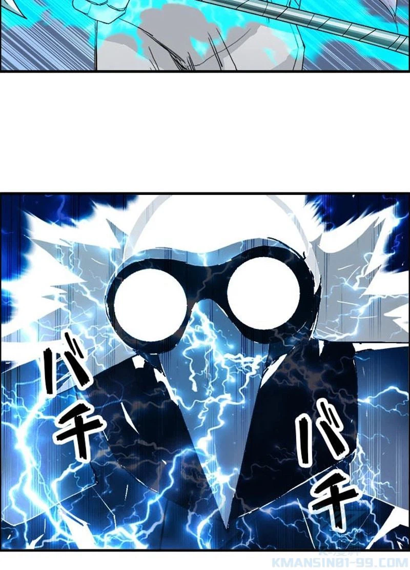 ページ 25 — 第166話