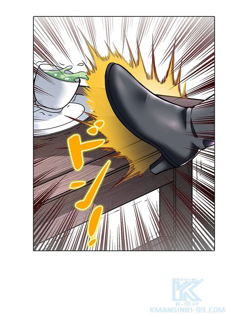 ページ 5 — 第144話