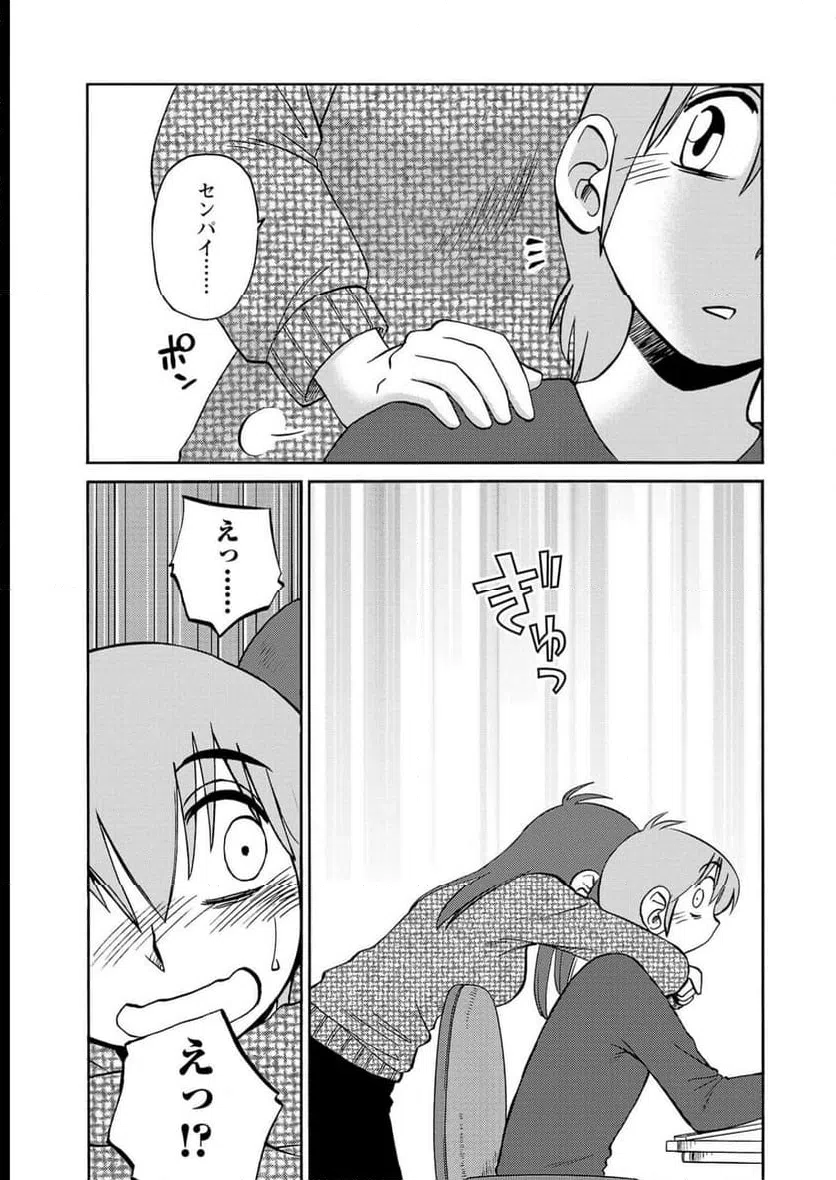 ページ 21 — 第100話
