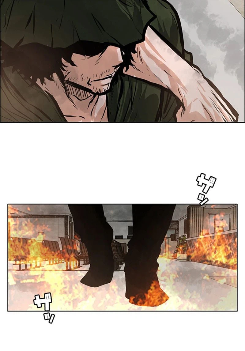 ページ 16 — 第131話