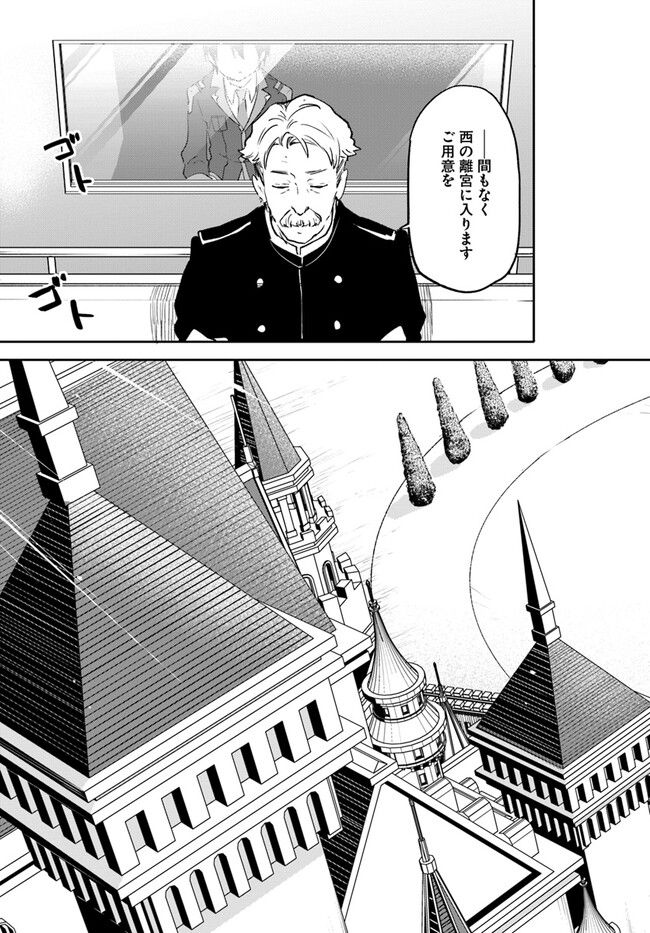 ページ 9 — 第31話