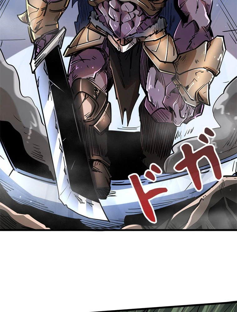 ページ 16 — 第37話