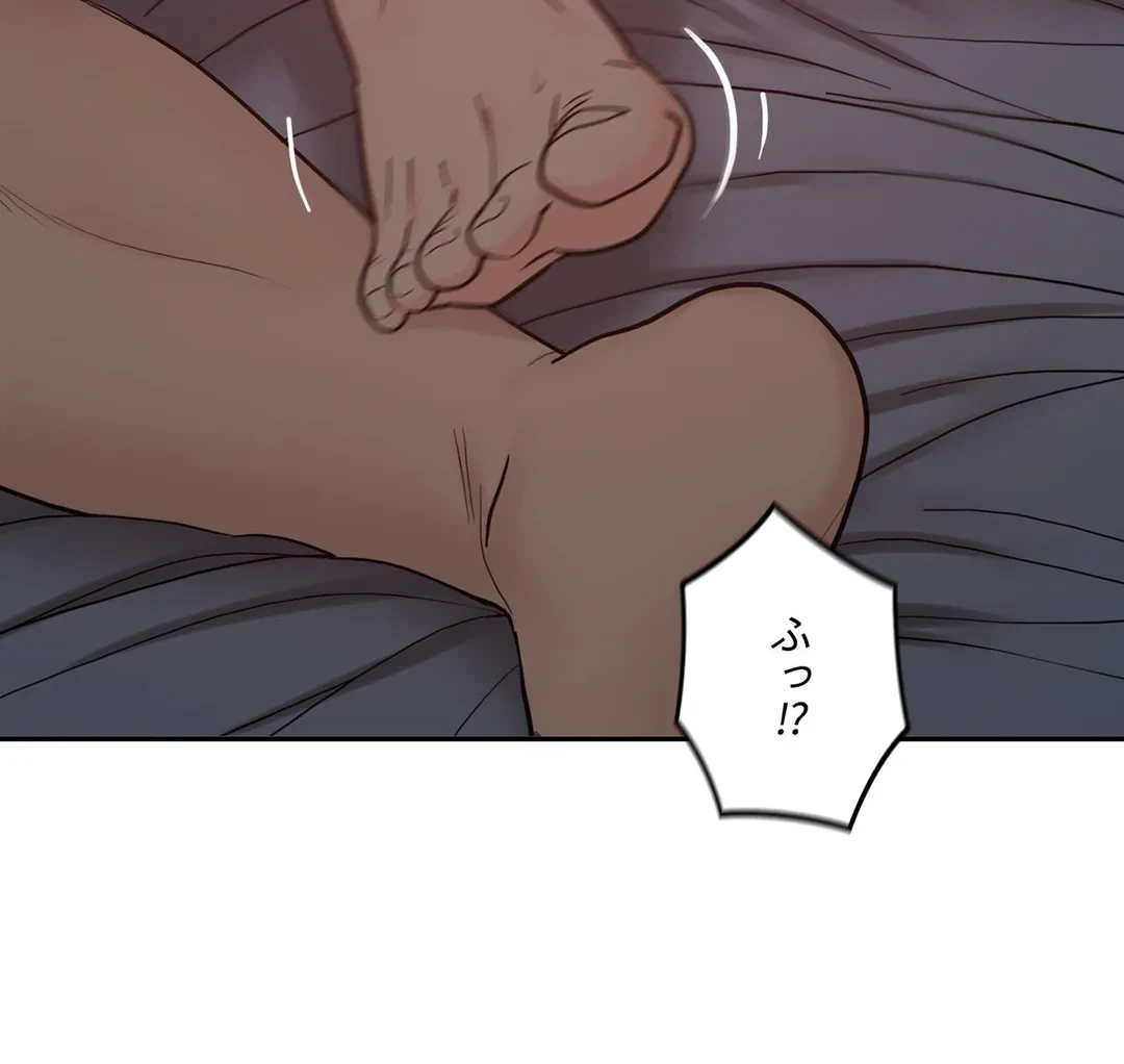 ページ 23 — 第34話