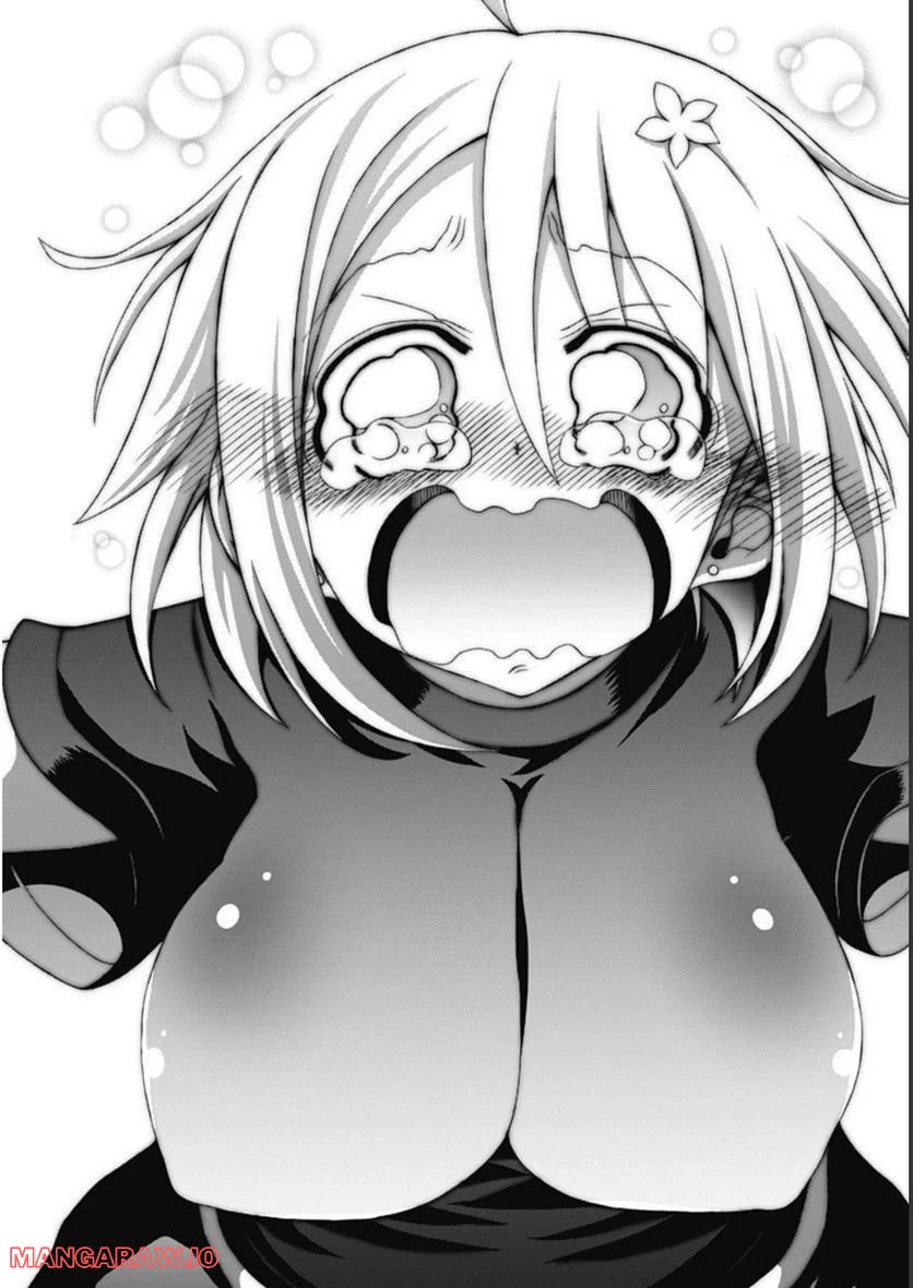 ページ 38 — 第47話