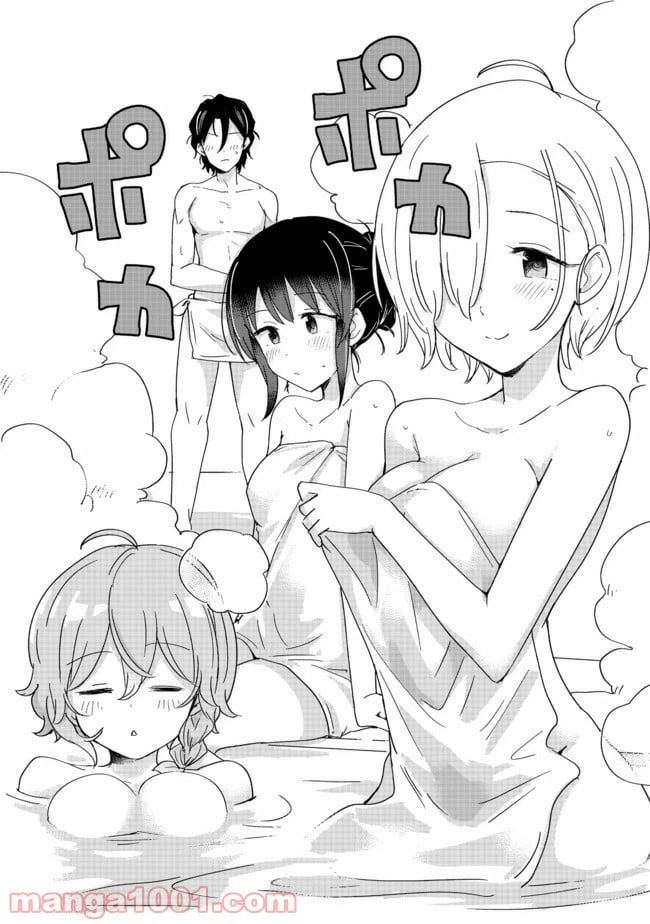 ページ 28 — 第14話