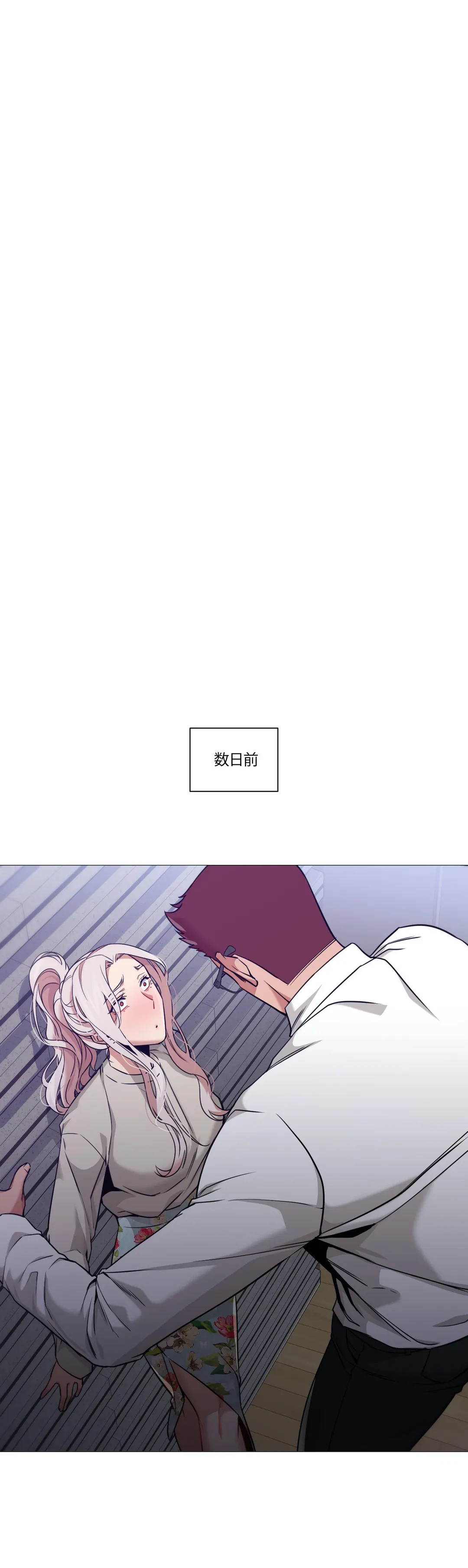 ページ 18 — 第56話