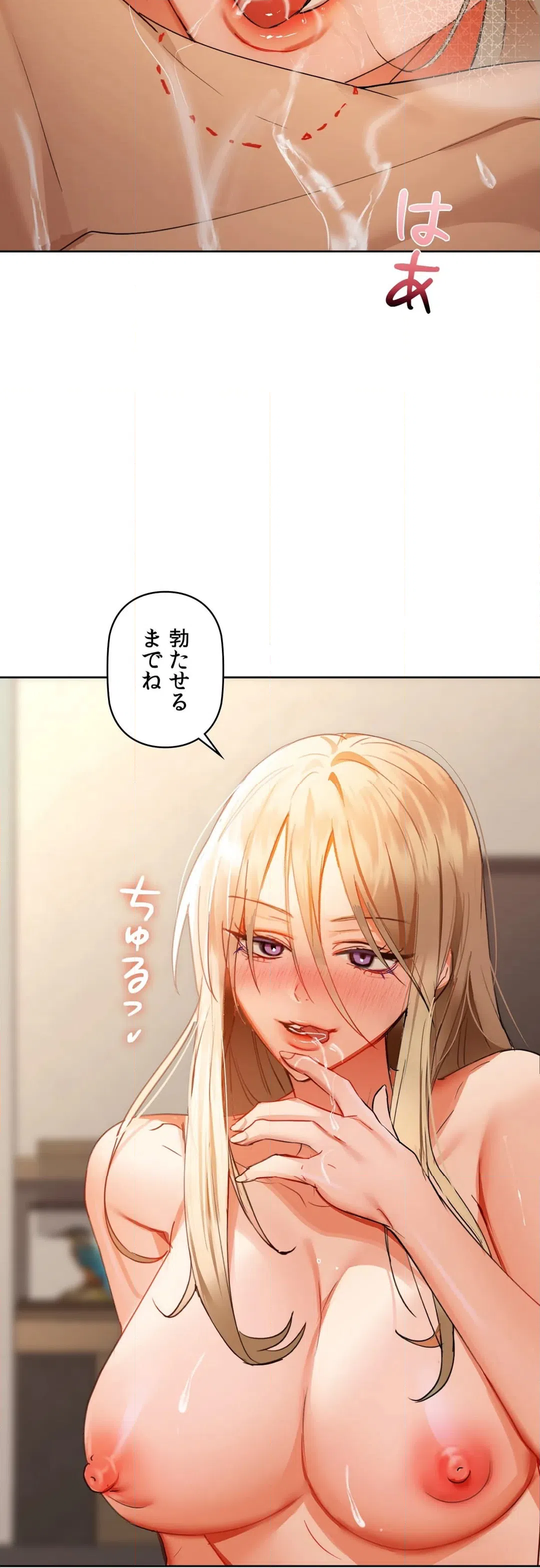 ページ 12 — 第42話