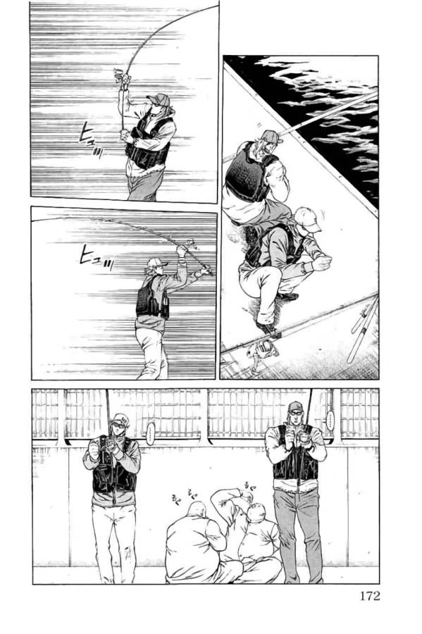 ページ 28 — 第43話
