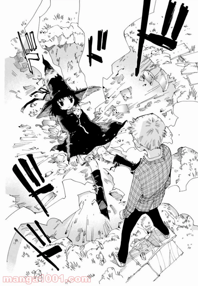 ページ 16 — 第1話