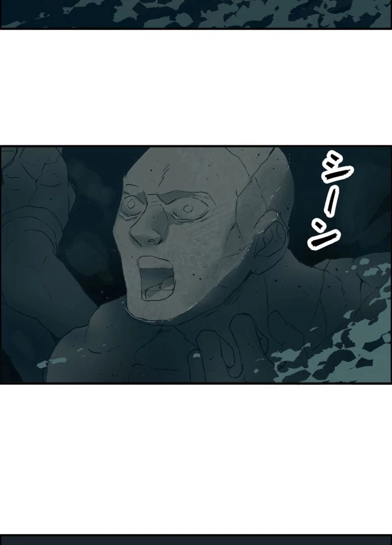 ページ 15 — 第219話
