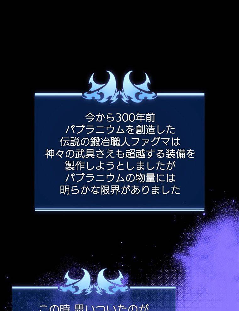 ページ 12 — 第170話