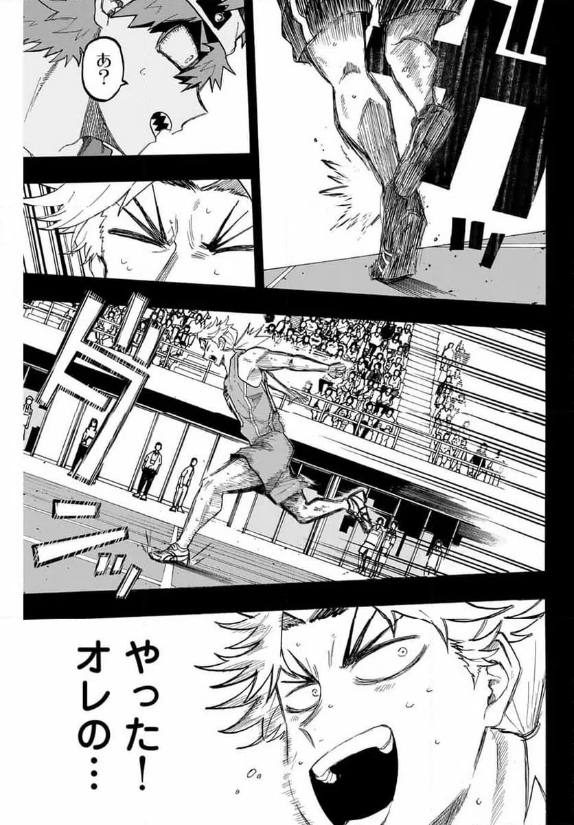 ページ 11 — 第49話